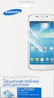 Защитная пленка SAMSUNG ET-FGS10CTEGRU, 2шт, для Samsung Galaxy S4 Zoom